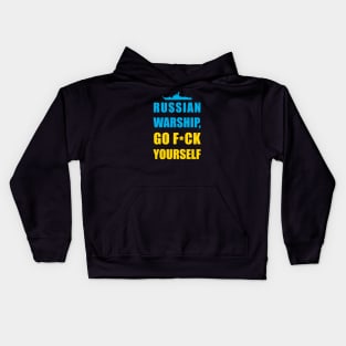 RUSSIAN WARSHIP, GO F*CK YOURSELF! Kids Hoodie